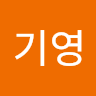 최기영11